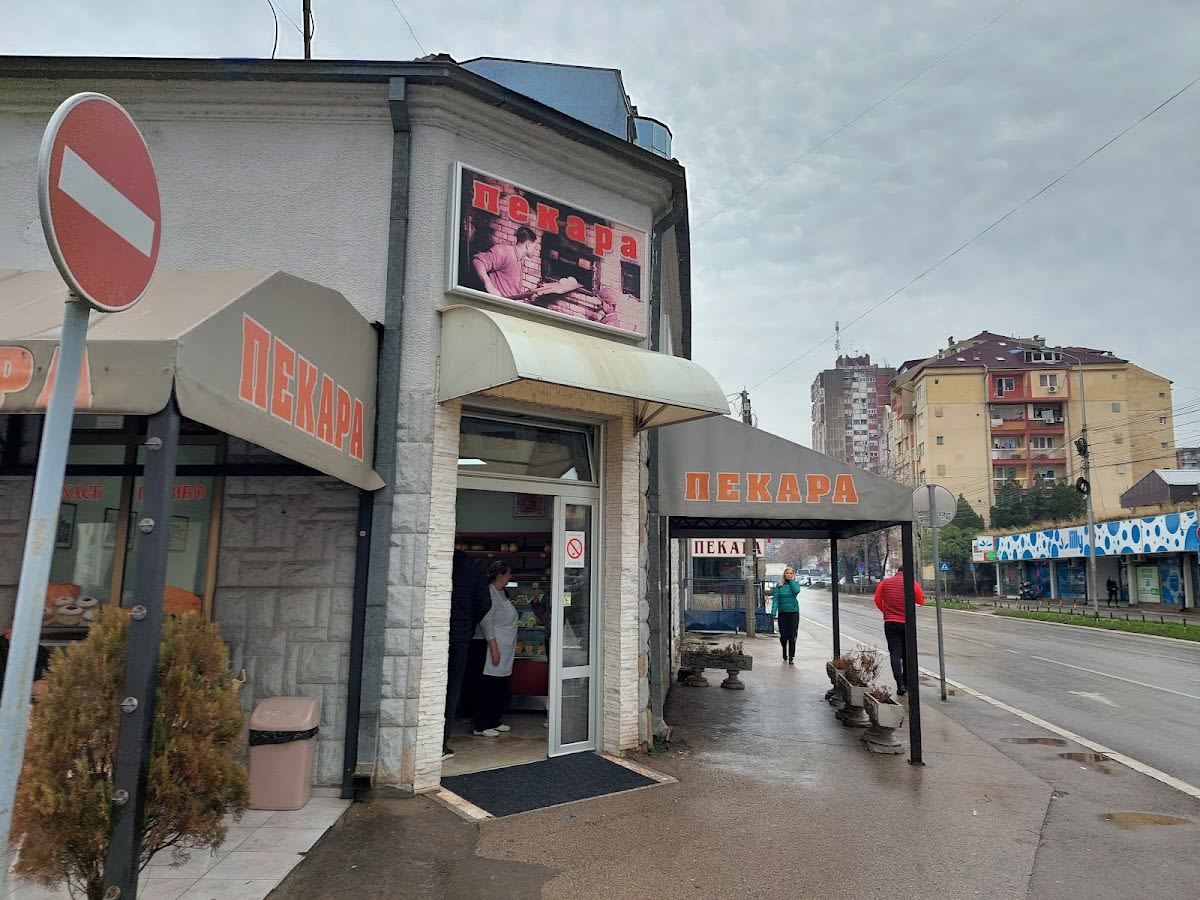 Bakery ANTON Niš