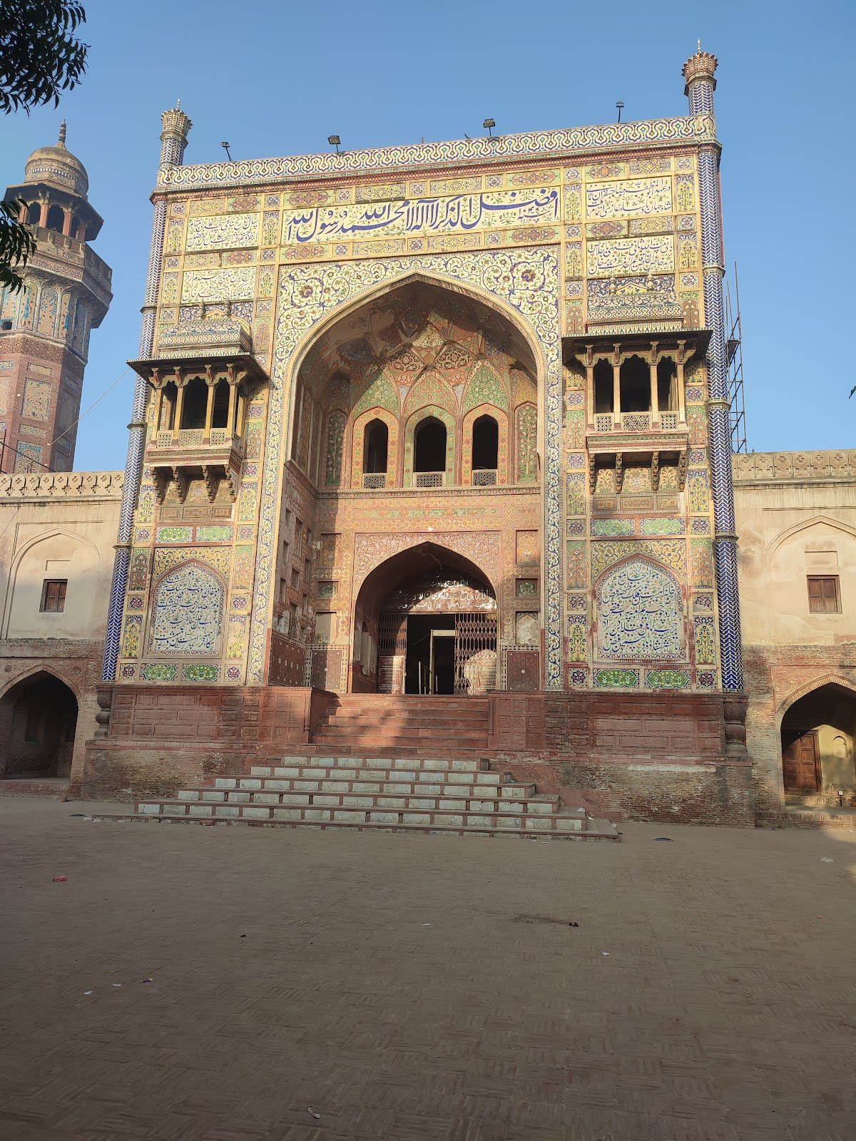 Androon Lahore