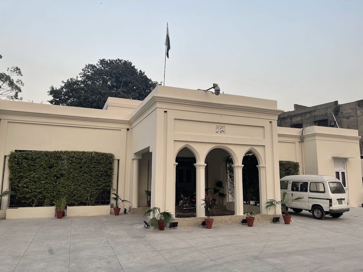 Iqbal Museum