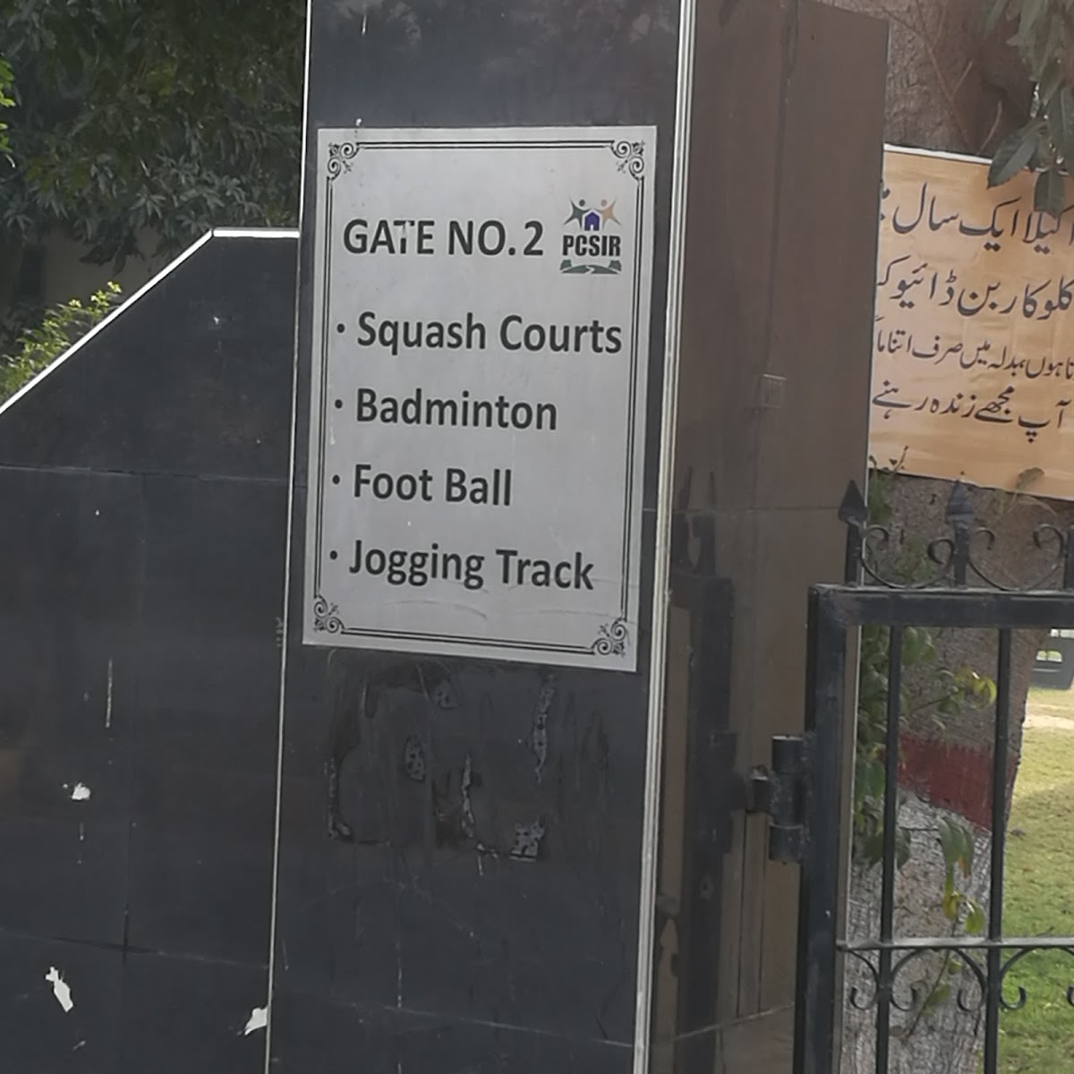 P.C.S.I.R Squash Court