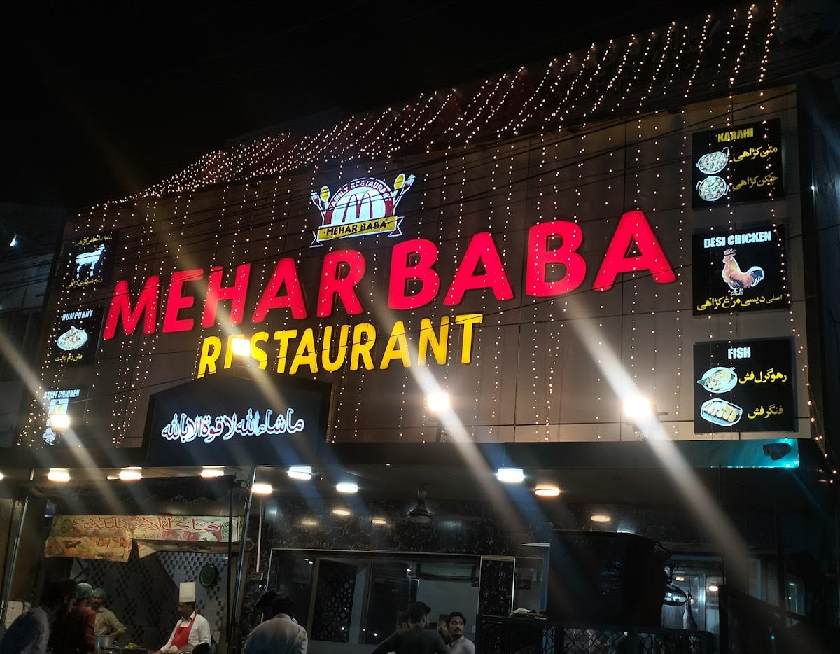 Mehr Baba Restaurant