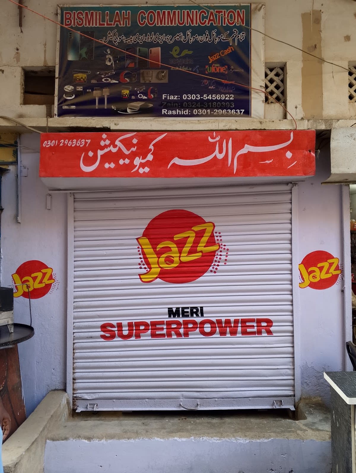 BISSMILLAH COMUNICATION SHOP