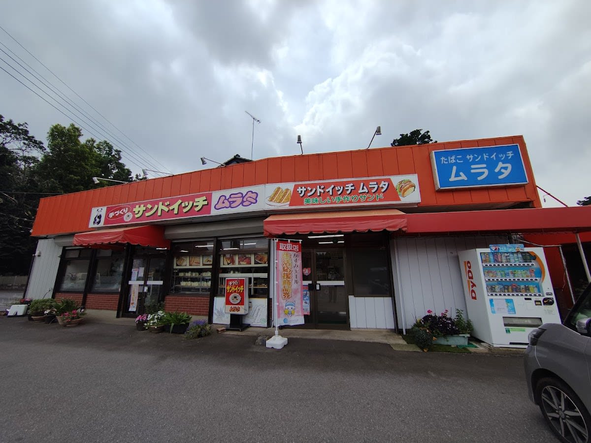 Sandwich Shop MURATA