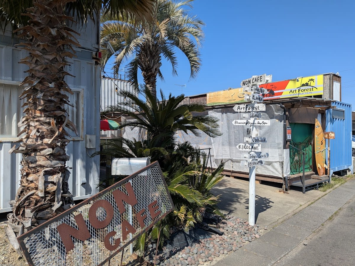 NON Hamburger Cafe