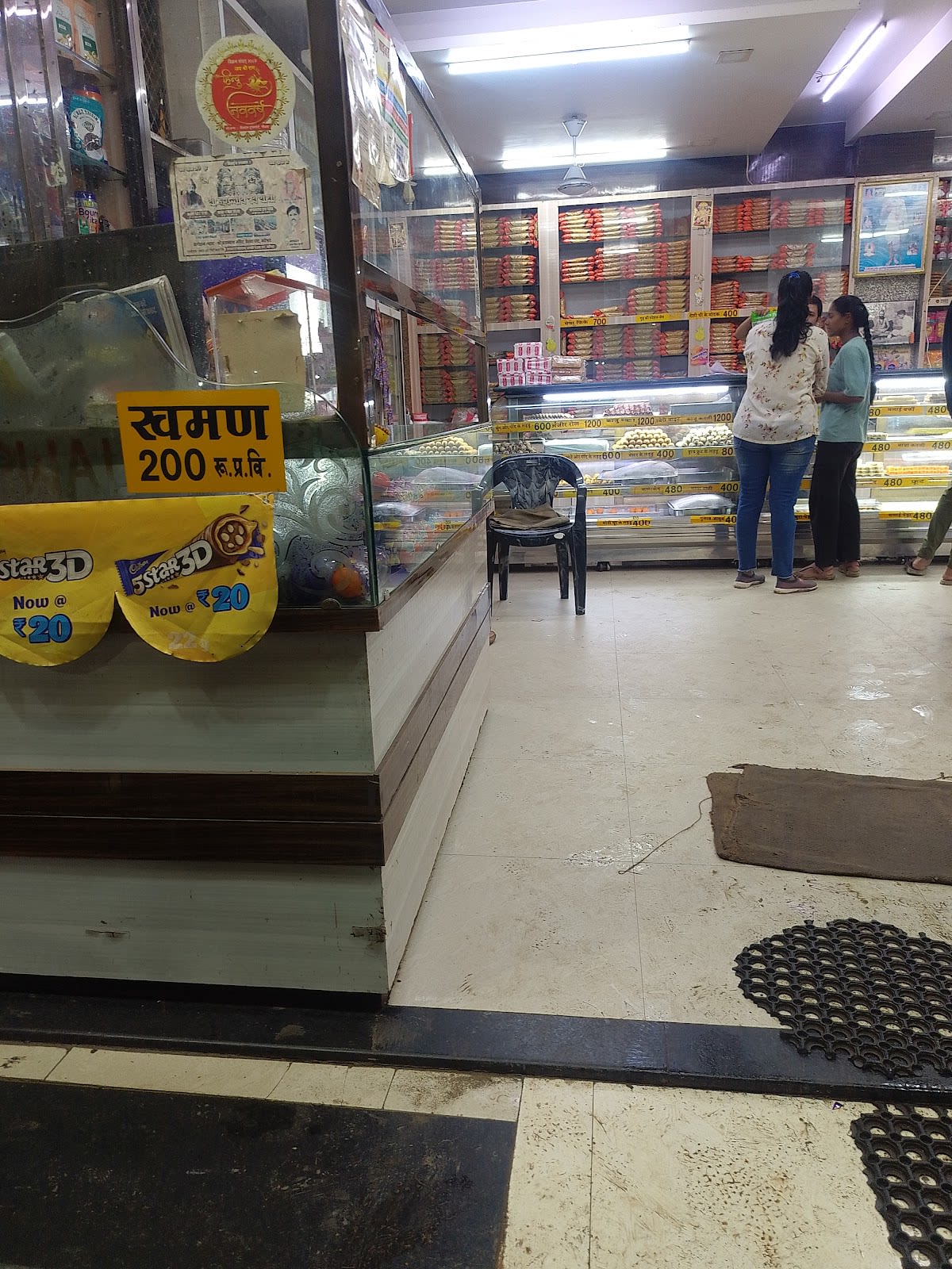 Agrawal Sweets and Namkin