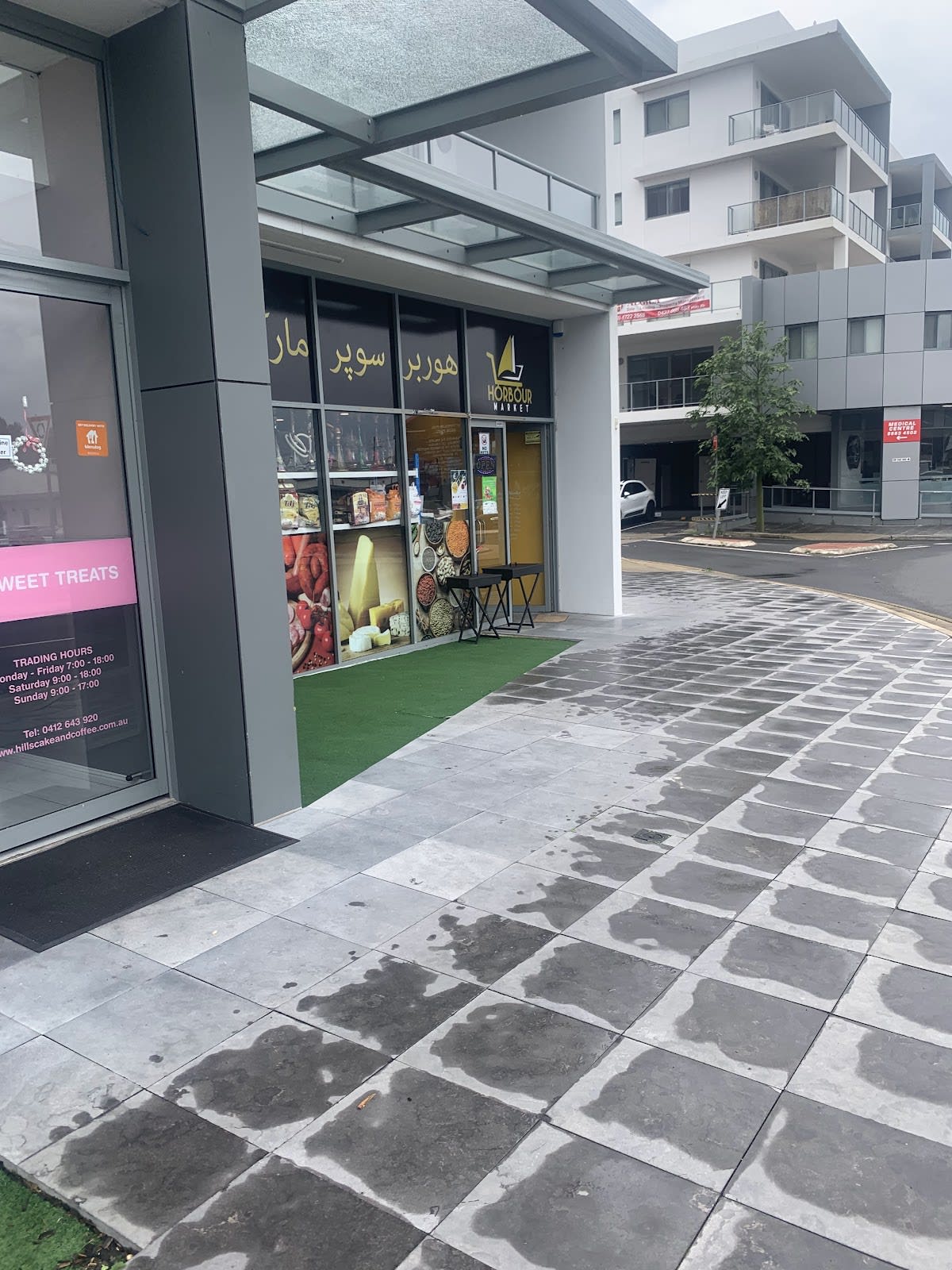 Horbour Market - Persian Grocery