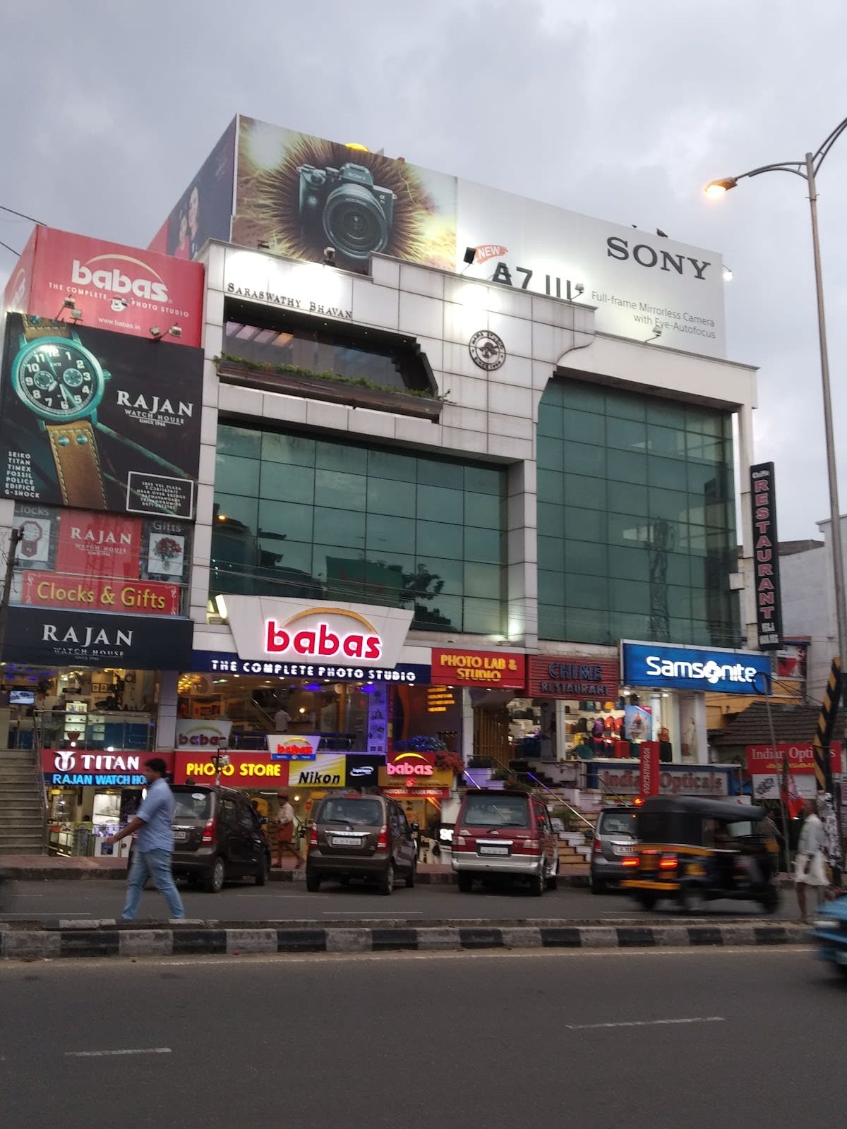 RAJAN WATCH HOUSE ( Since 1946)