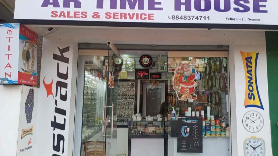 AR Time House