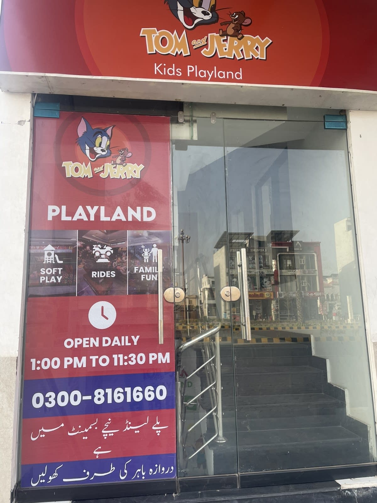 Tom & Jerry Playland Parkview