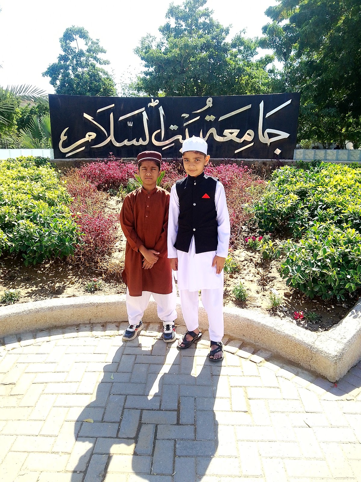 Botanical Garden Jamia Baitussalam