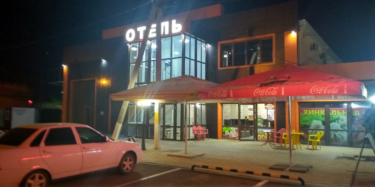 Otel'