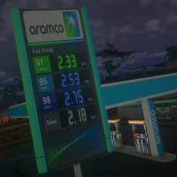 Aramco - miniatura 4