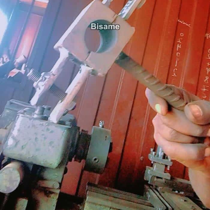MACHINE SHOP 
