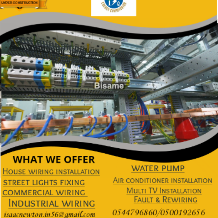 Great Newtons Electrical Engineering 