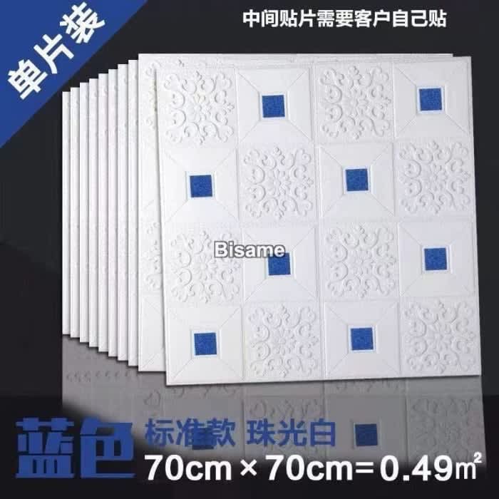 Nana Pee Home Decor 