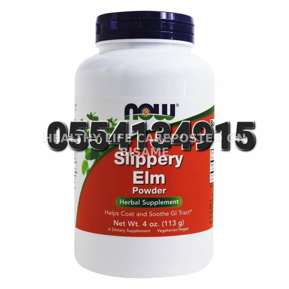 NOW Foods Slippery Elm Powder Herbal Supplement 
