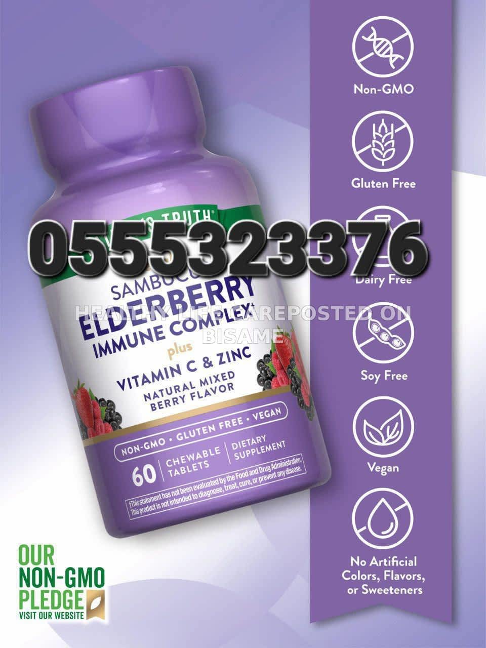 Black Elderberries Supplement In Ghana