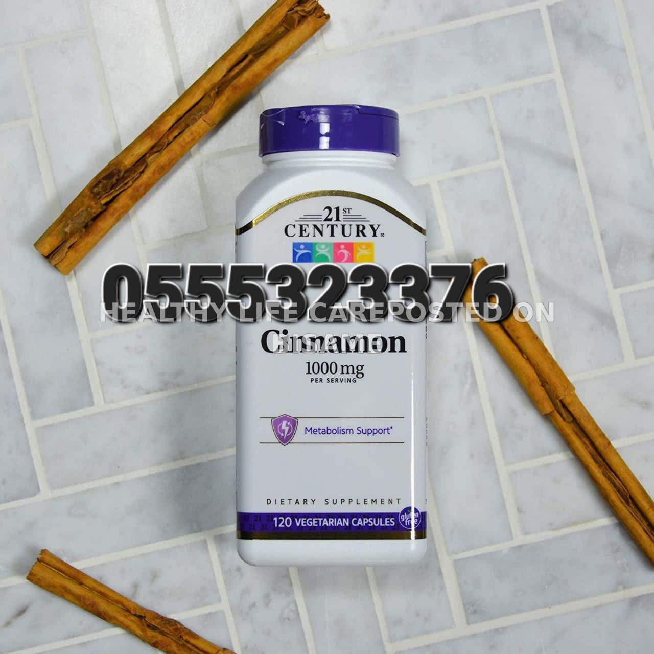Cinnamon Capsules In Ghana