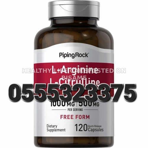 L-citrulline In Ghana