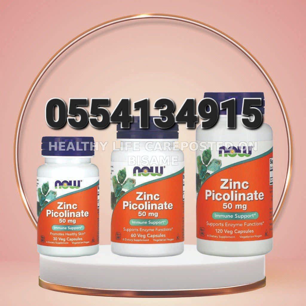 Caprylic Acid Hyaluronic Acid (HA) Pantothenic Acid (Vitamin B5) Supplements Ghana