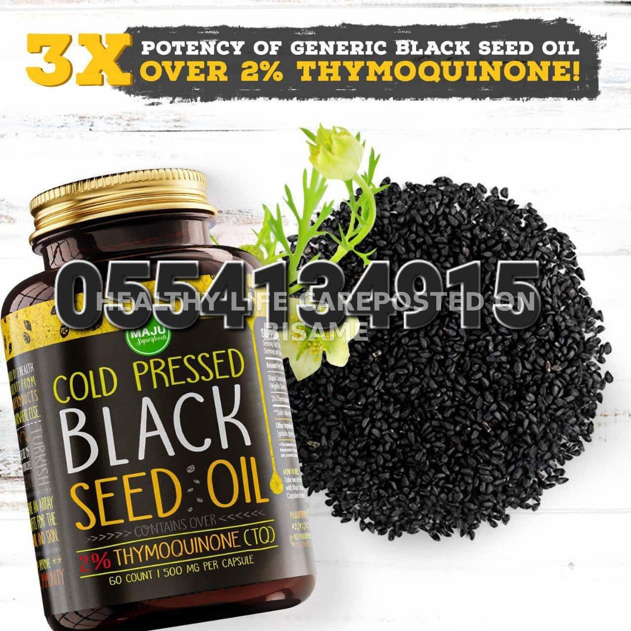 Black Seed Oil Supplements In Ghana