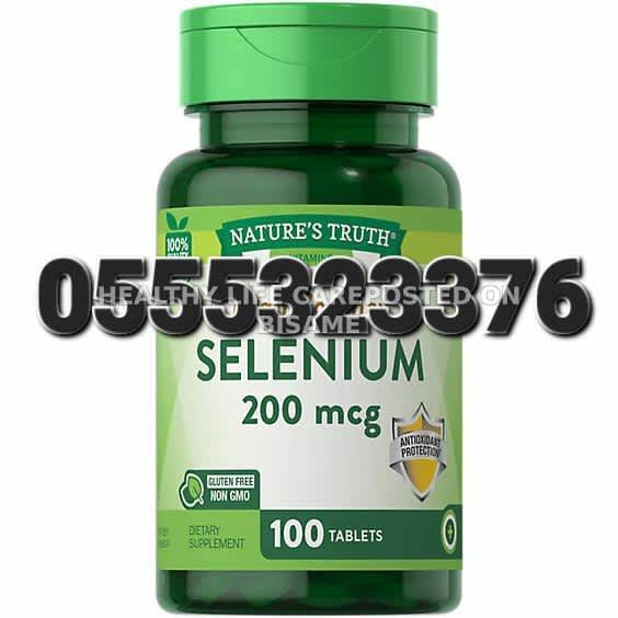 Selenium Supplement Ghana