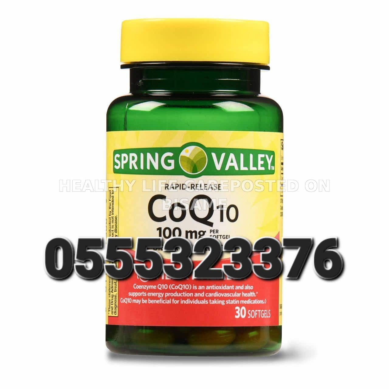 Coenzyme Q10 (CoQ10) In Ghana
