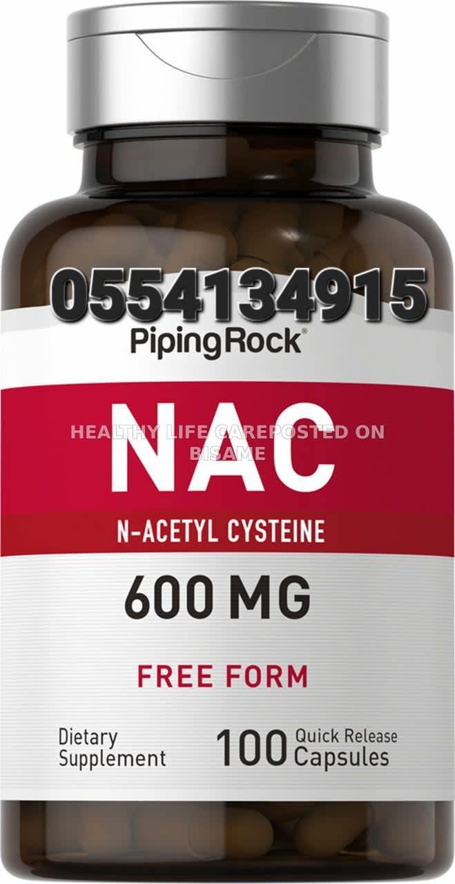 N-Acetylcysteine (NAC) Supplement In Ghana