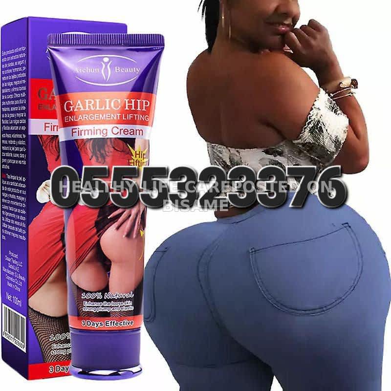 Curve Shape Hips Up Butt Booster Enlargement Ghana Creams, Oils, Powders, Gyrups, Gummies, And Capsules Ghana