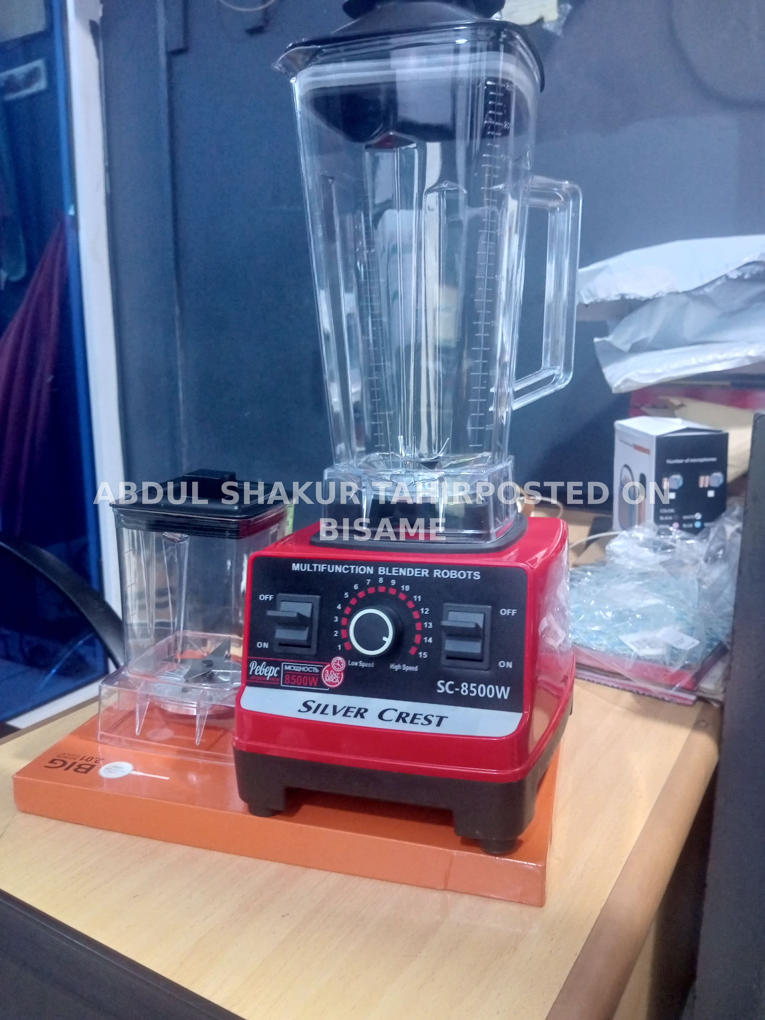 Blender silver crest