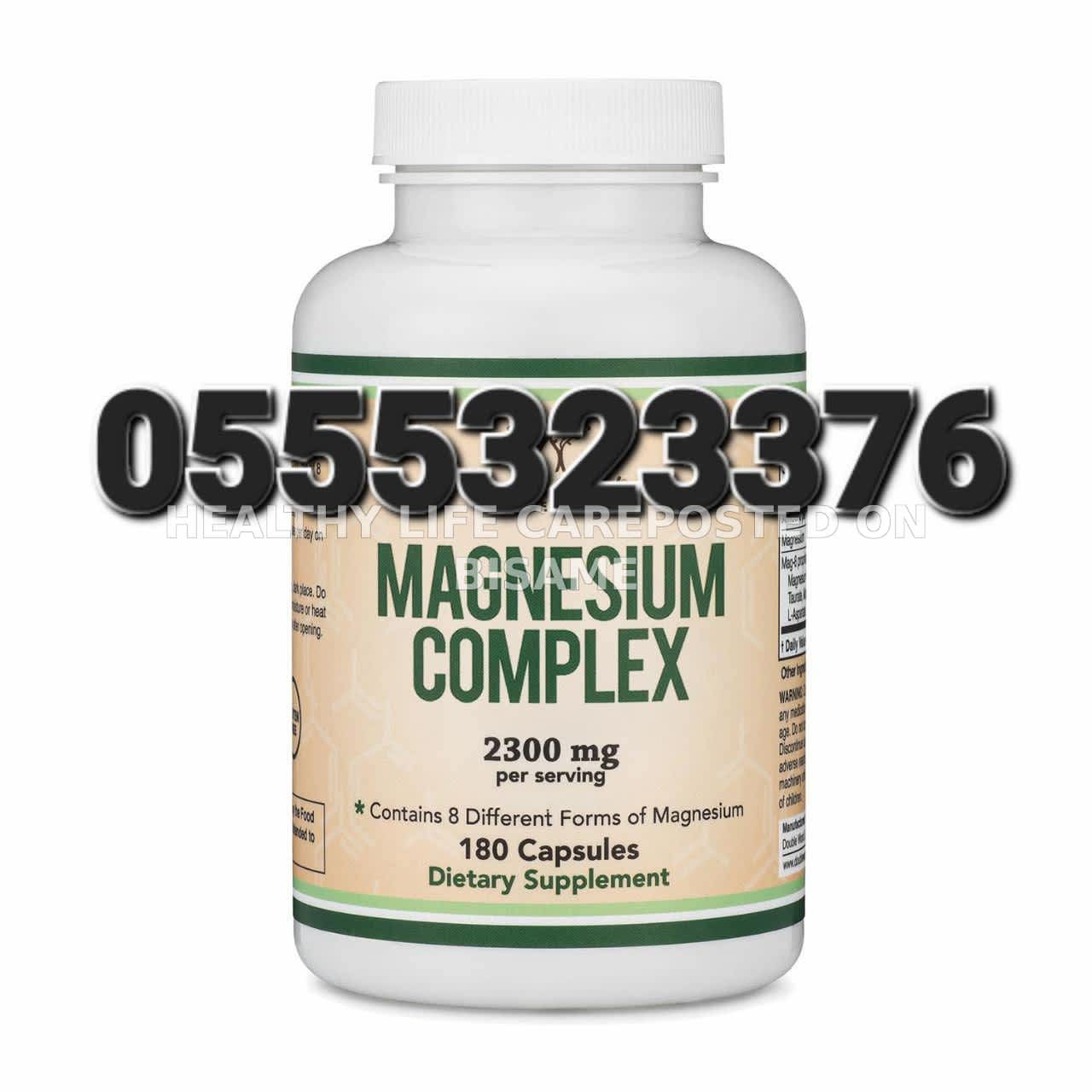 Magnesium Complex Supplements Ghana