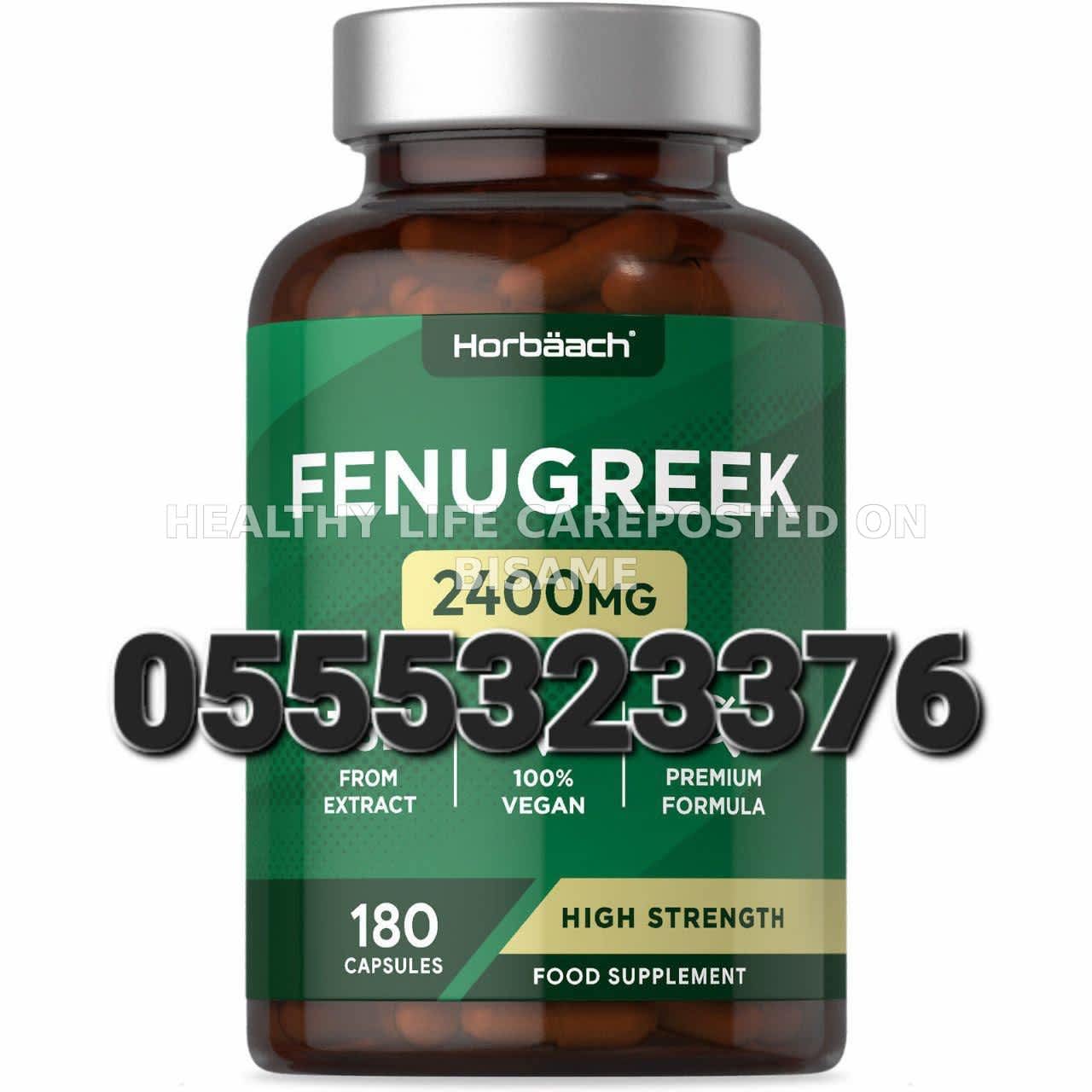 Fenugreek Ghana