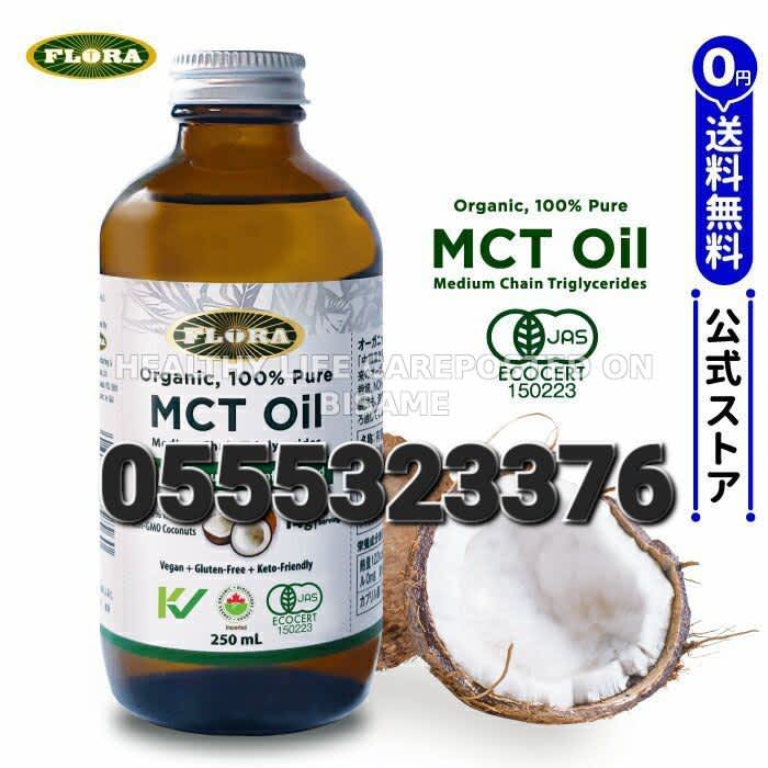 MCT Oil Ghana