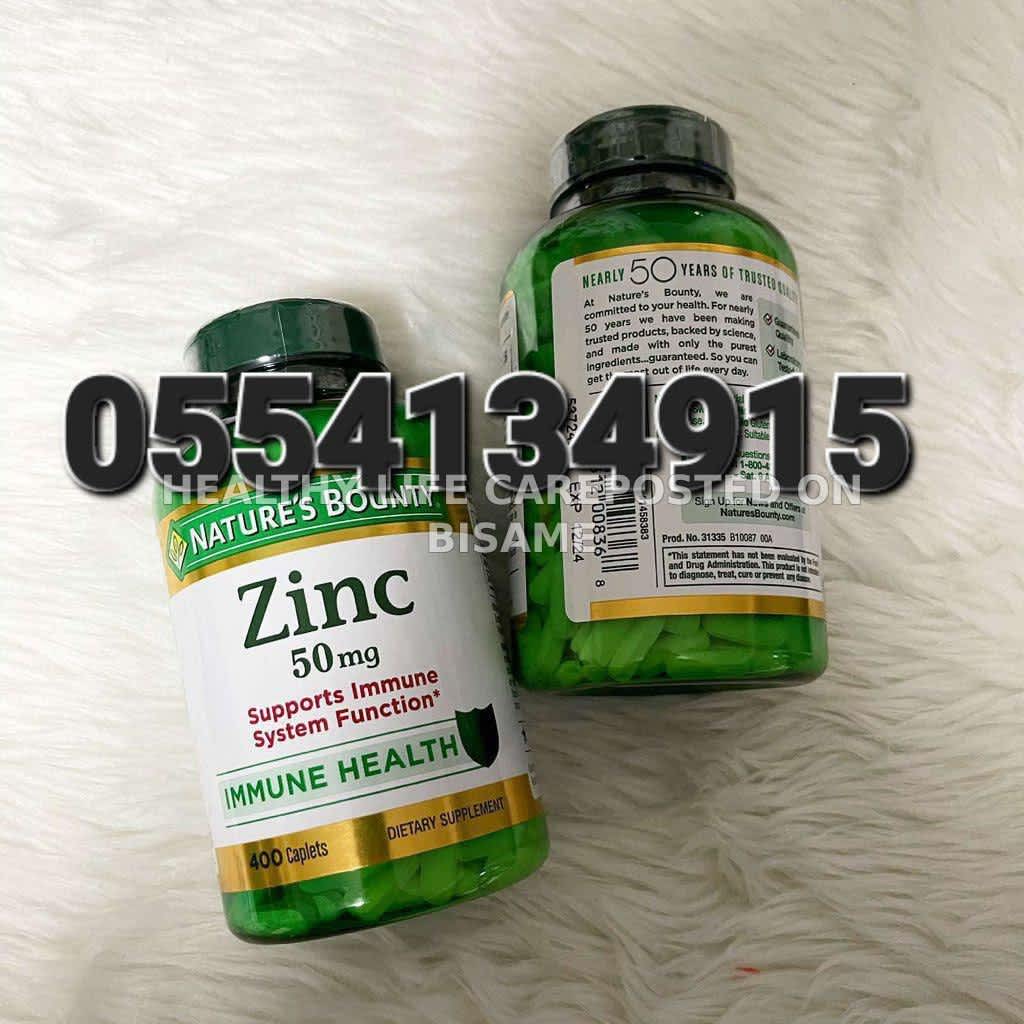 Zinc Supplements Ghana