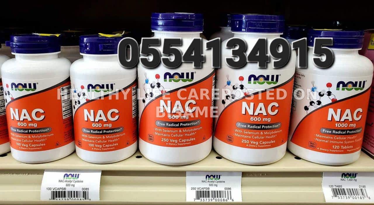 Now Foods Supplements Ghana