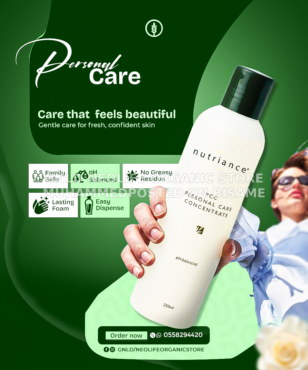 (PCC) Personal Care Concentrate