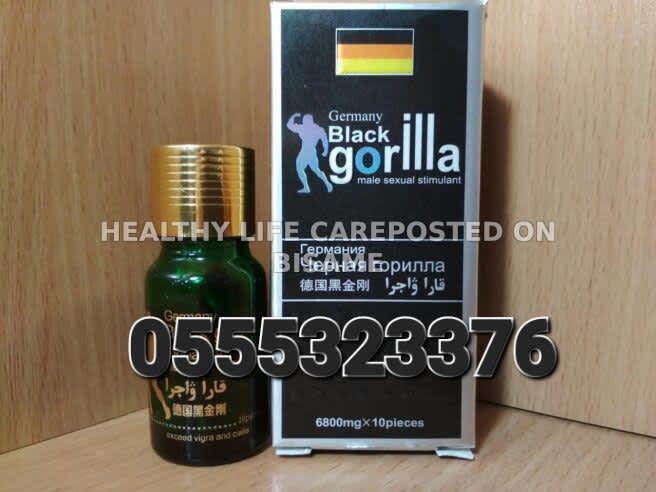 USA Maca strong man And Black Gorilla Enhancement Pills Ghana