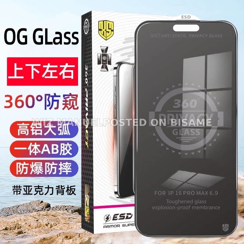 HIGH quality 360 privacy glass suitable for IP MODELs