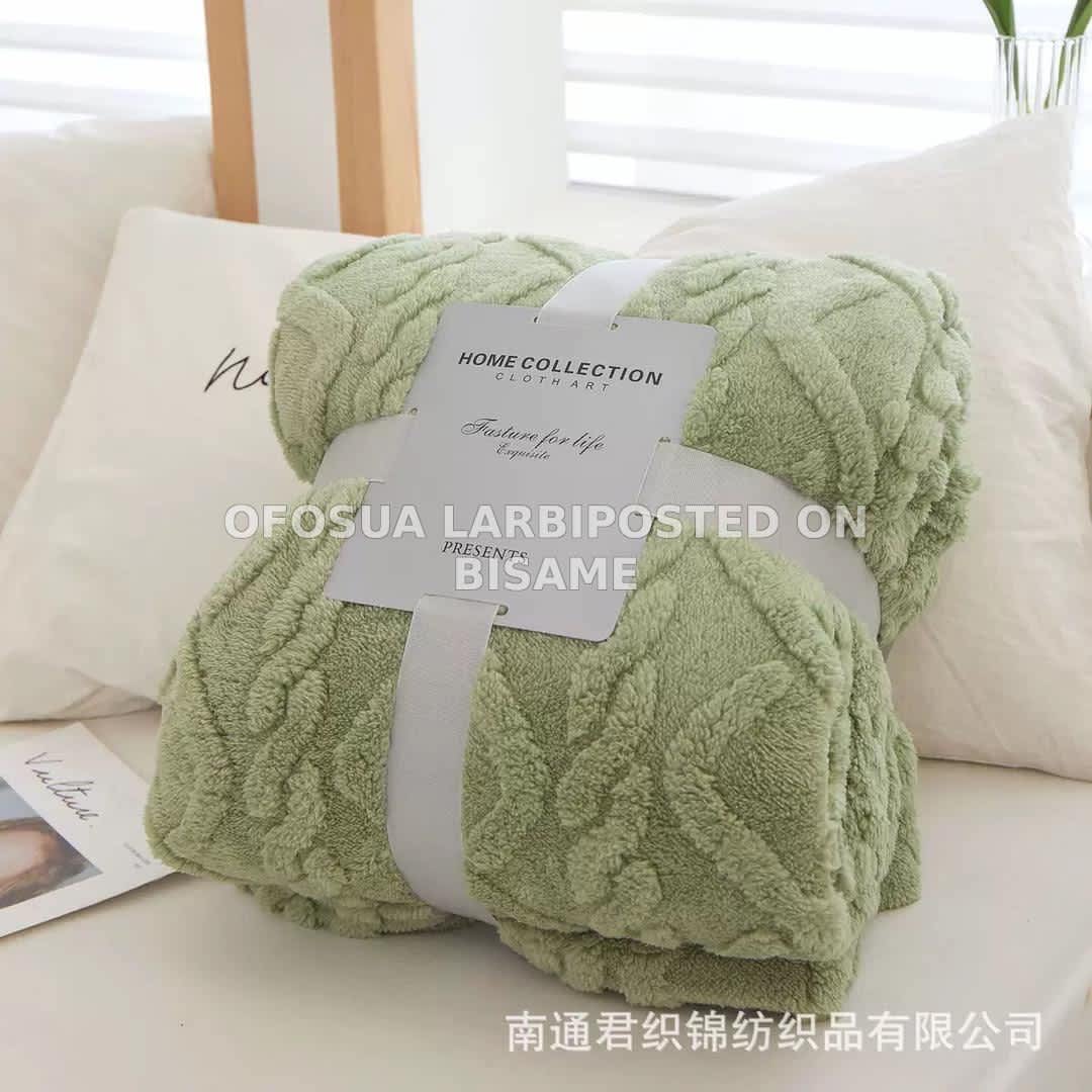 Fluffy Blanket (200*230cm)