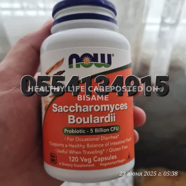 Now Saccharomyces Boulardii Ghana