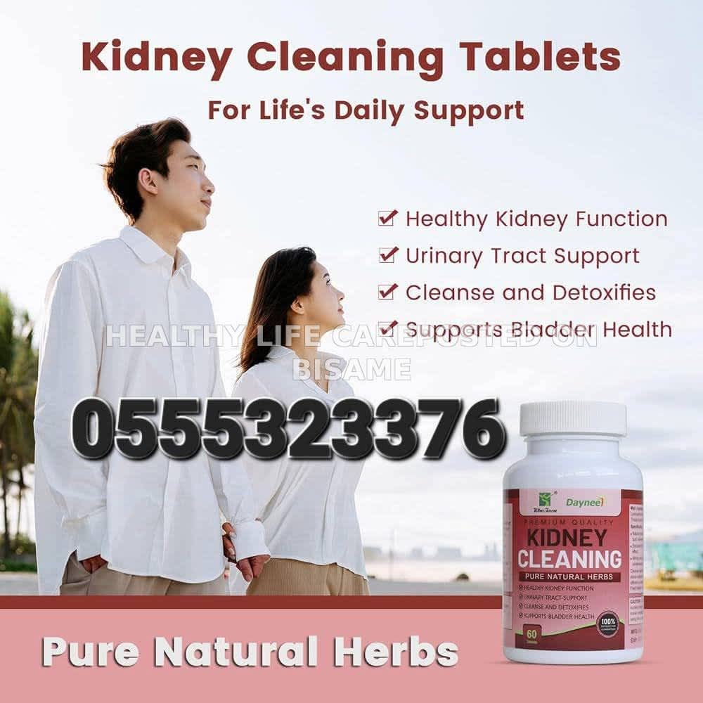 Kidney Cleaning Tablets