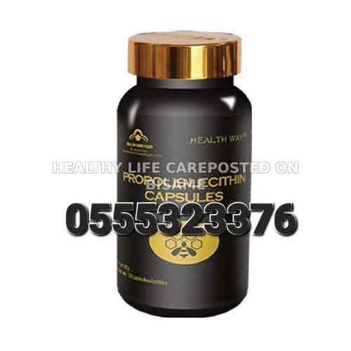 Norland Propolis Lecithin Capsules