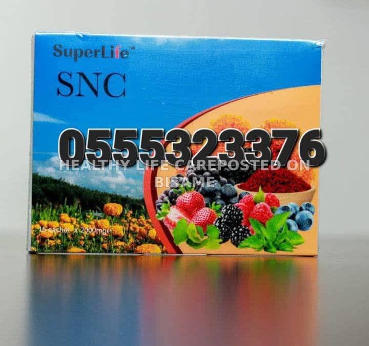 SuperLife Neuron Care SNC