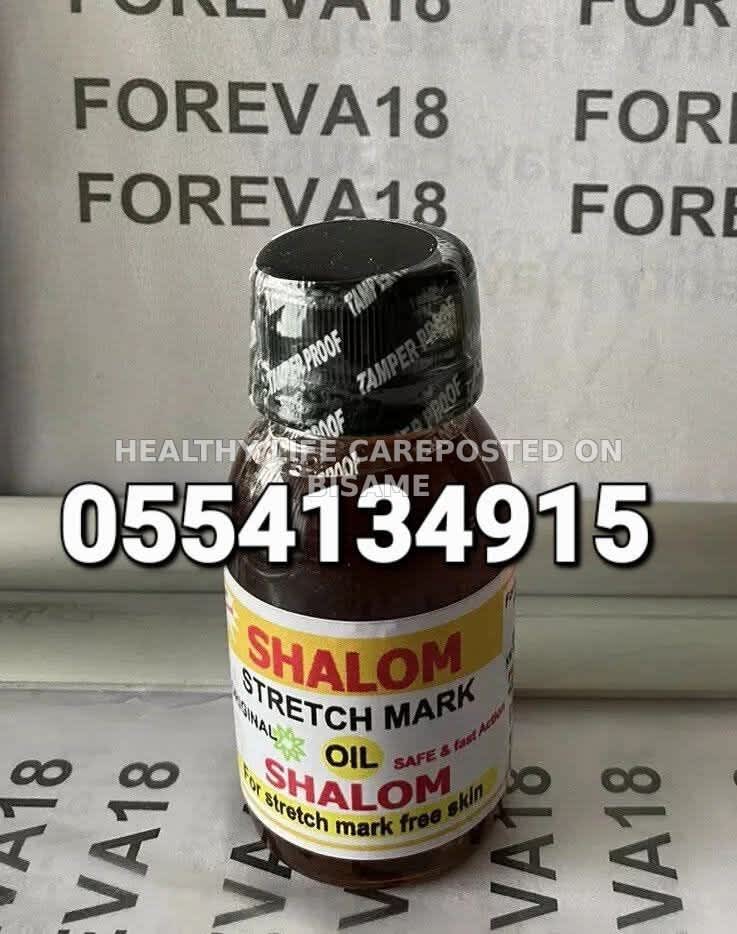 Shalom Stretch Mark Oil