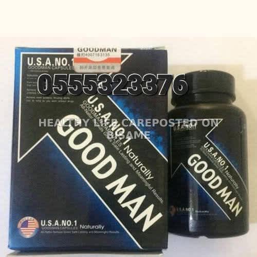 USA NO 1 Good Man Enlargement Capsules