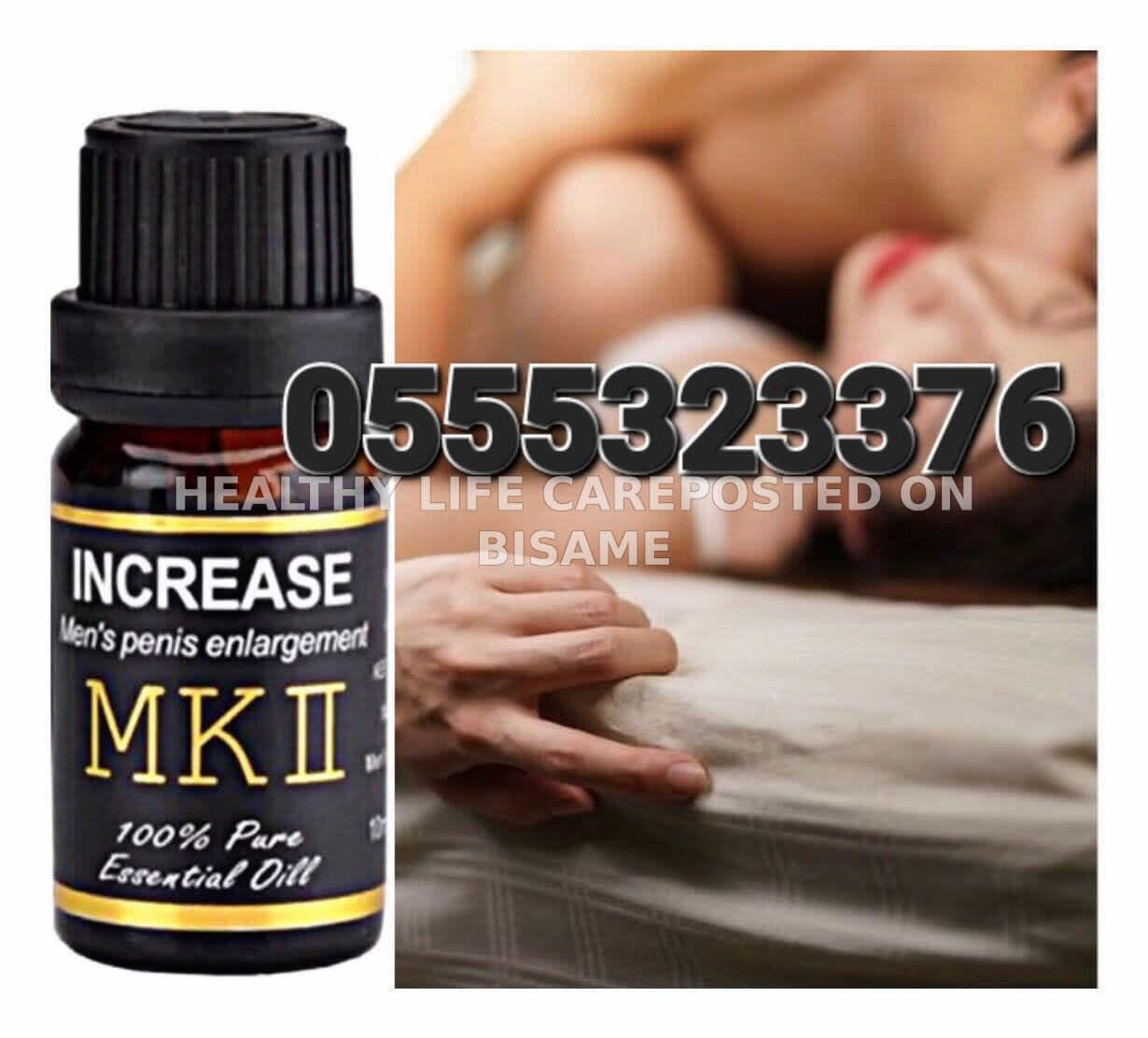 MK Penis Enlargement Oil For Men MKII