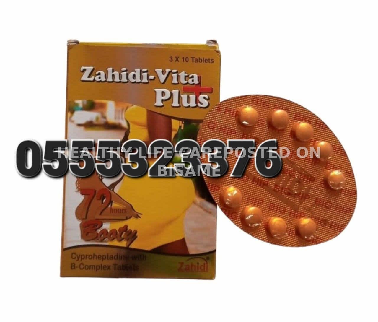 Zahidi Vita Plus Big Hip Up Capsules