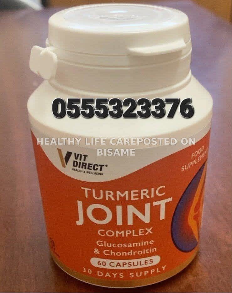 Vit Direct Turmeric Joint Complex Capsules 