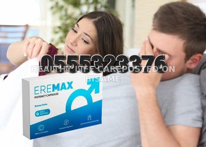 Eremax Capsules In Ghana