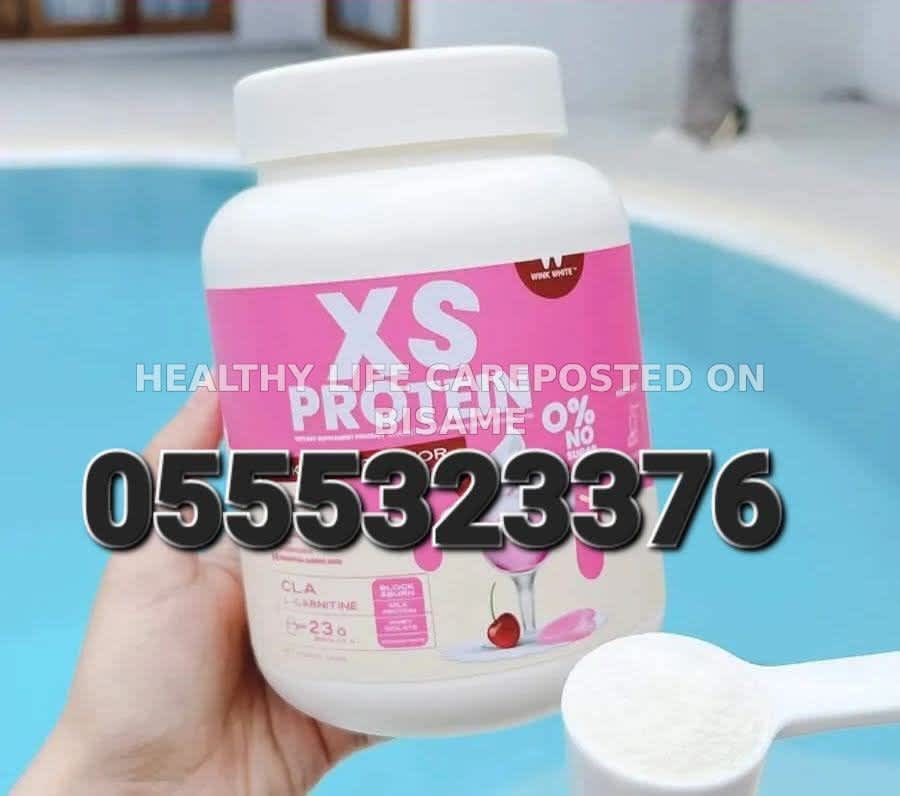 XS Protein Pink Milk Supplements 